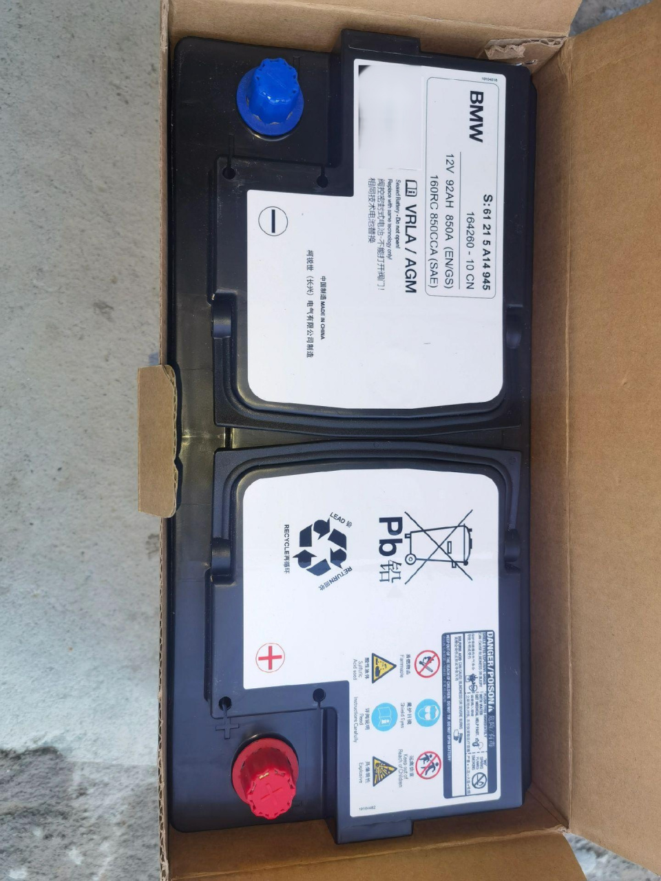 今日分享:bmwx5更换原厂蓄电池,多年经验建议各位车主朋友们,bmw更换