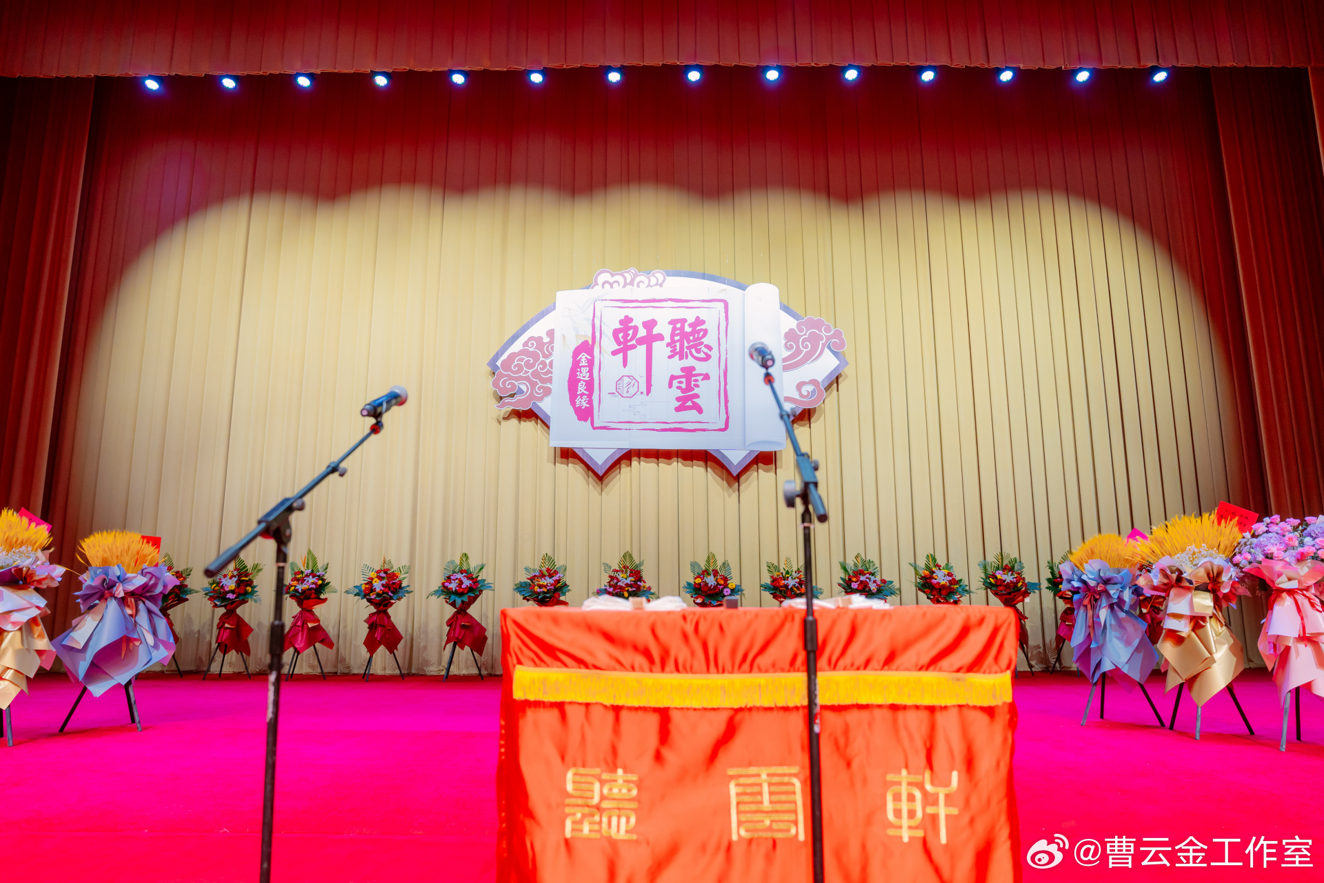 #曹云金# 8.5"金遇良缘"听云轩全国巡演杭州站圆满结束!下一站 石家庄