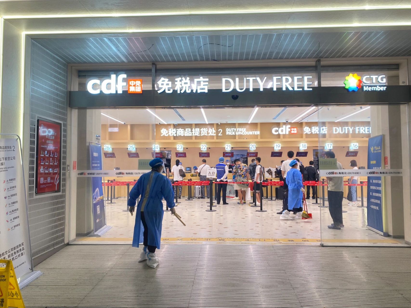 三亚凤凰机场cdf免税店  凤凰机场也开了cdf免税店,方便补货呀,价格
