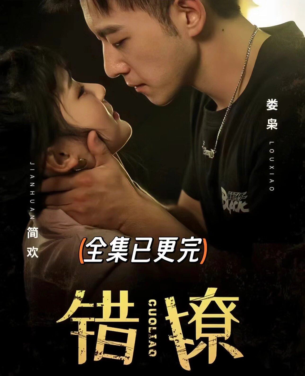 抖音英语剧=抖音英语视频教程