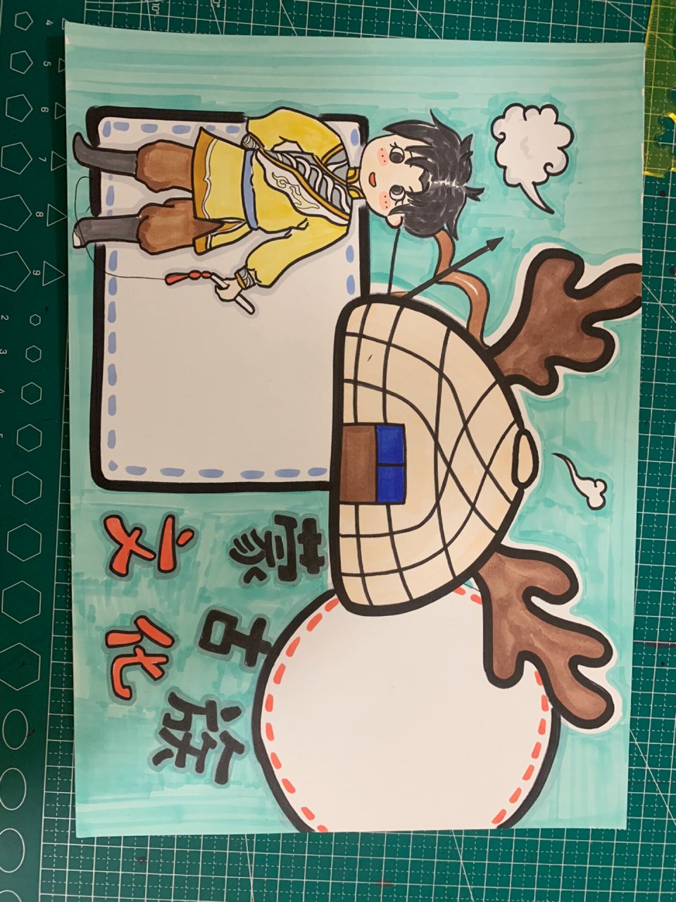 【蒙古族文化手抄报】 收藏➕关注吧