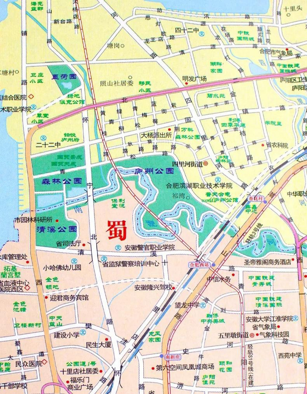 合肥市西郊,董鋪水庫和南淝河這一帶有三個公園:廬州公園,森林公園