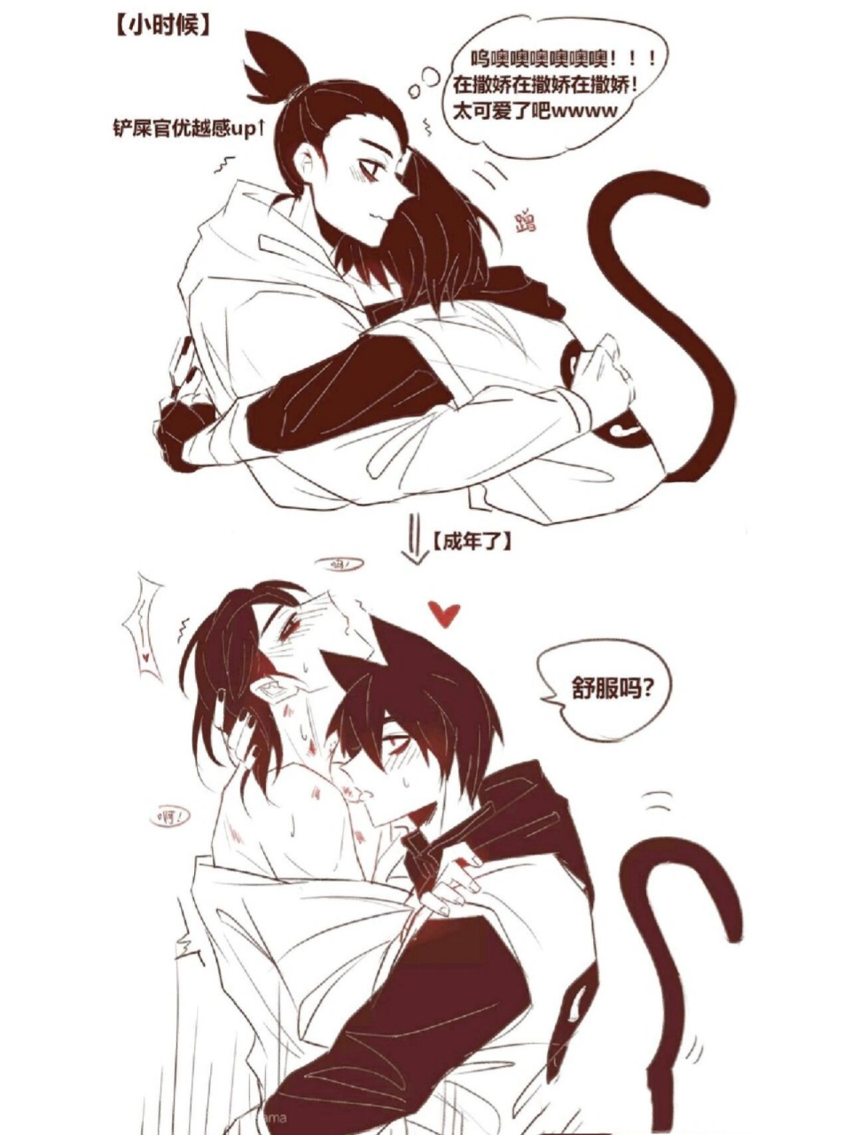 柒七cp图      78 .