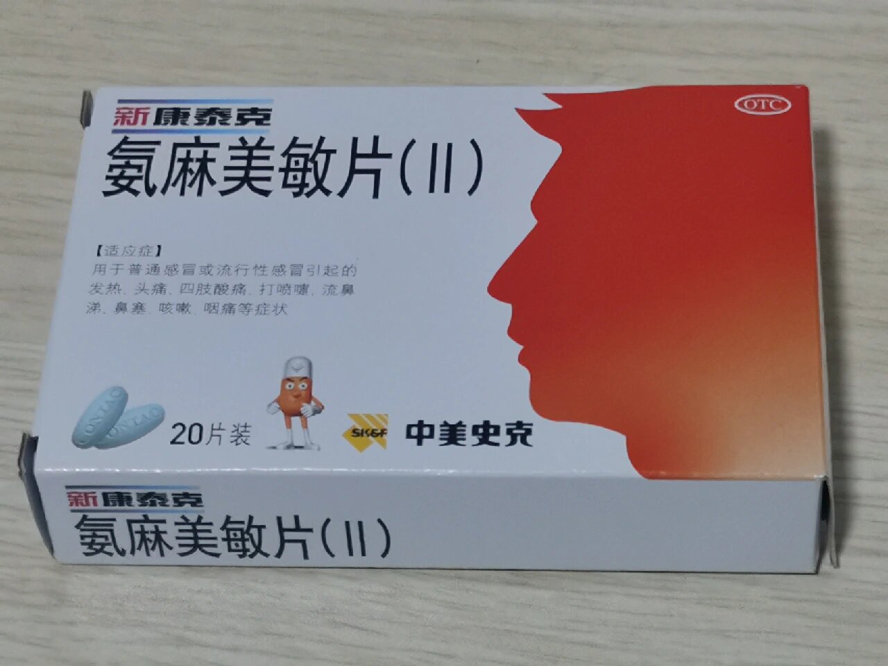 有吃过这个的朋友吗?