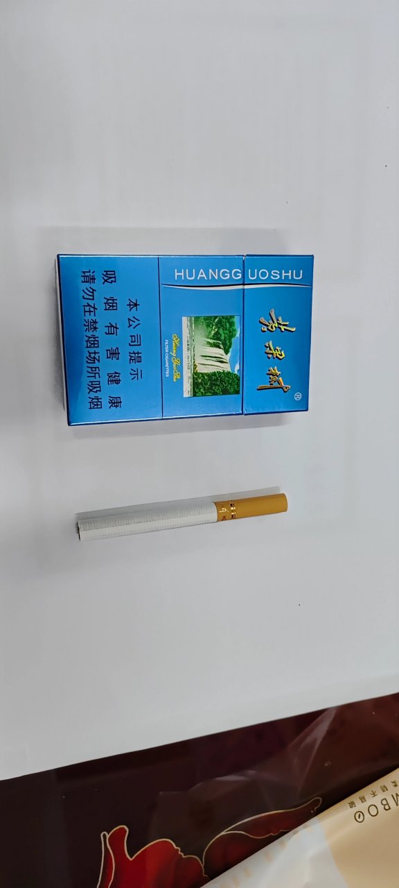 贵烟-黄果树 贵烟黄果树,本地俗称蓝黄.价格一路从5块涨到八九块