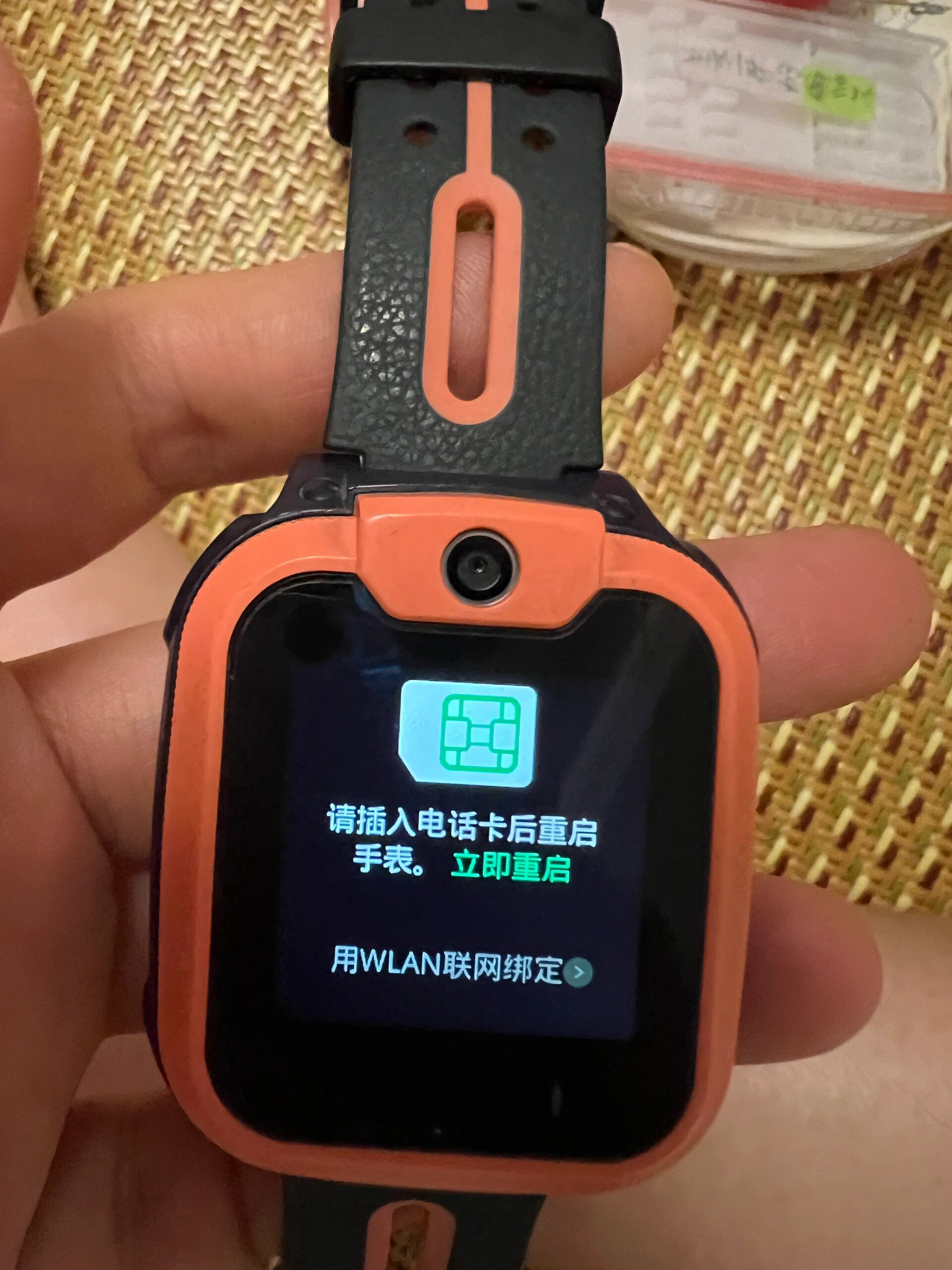 小天才电话手表为什么显示未绑定