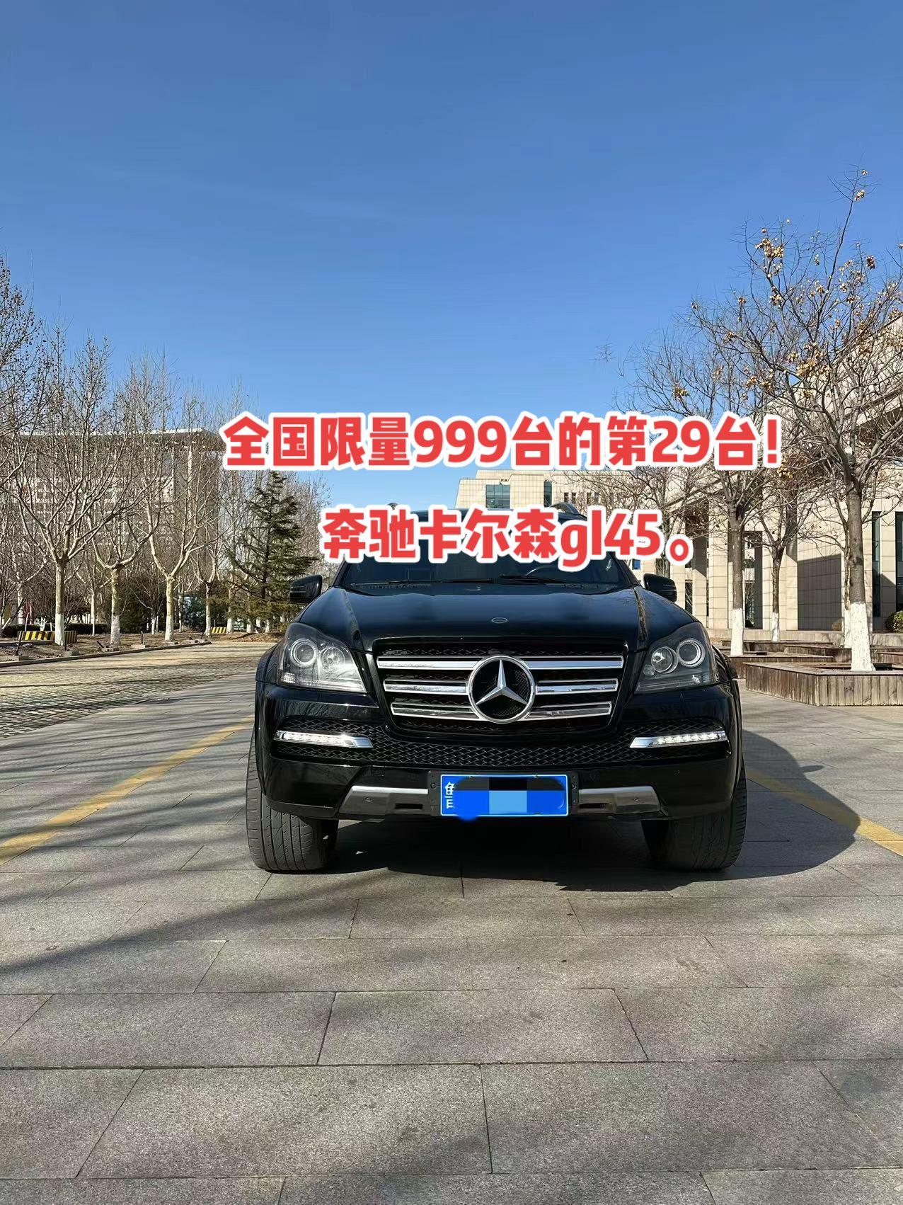 2013年奔驰卡尔森gl级gl457座全尺寸大型suv4