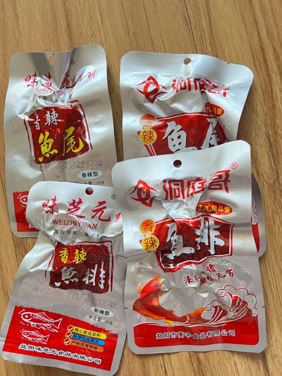 香辣鱼尾鱼排/洞庭哥与味芝元99对比939393 洞庭哥比味芝元辣