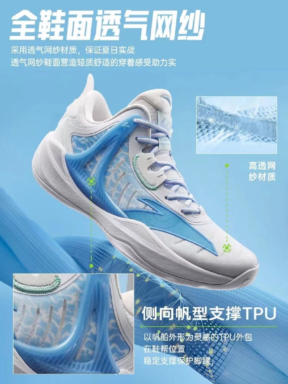 安踏轻骑兵8代篮球鞋曝光!