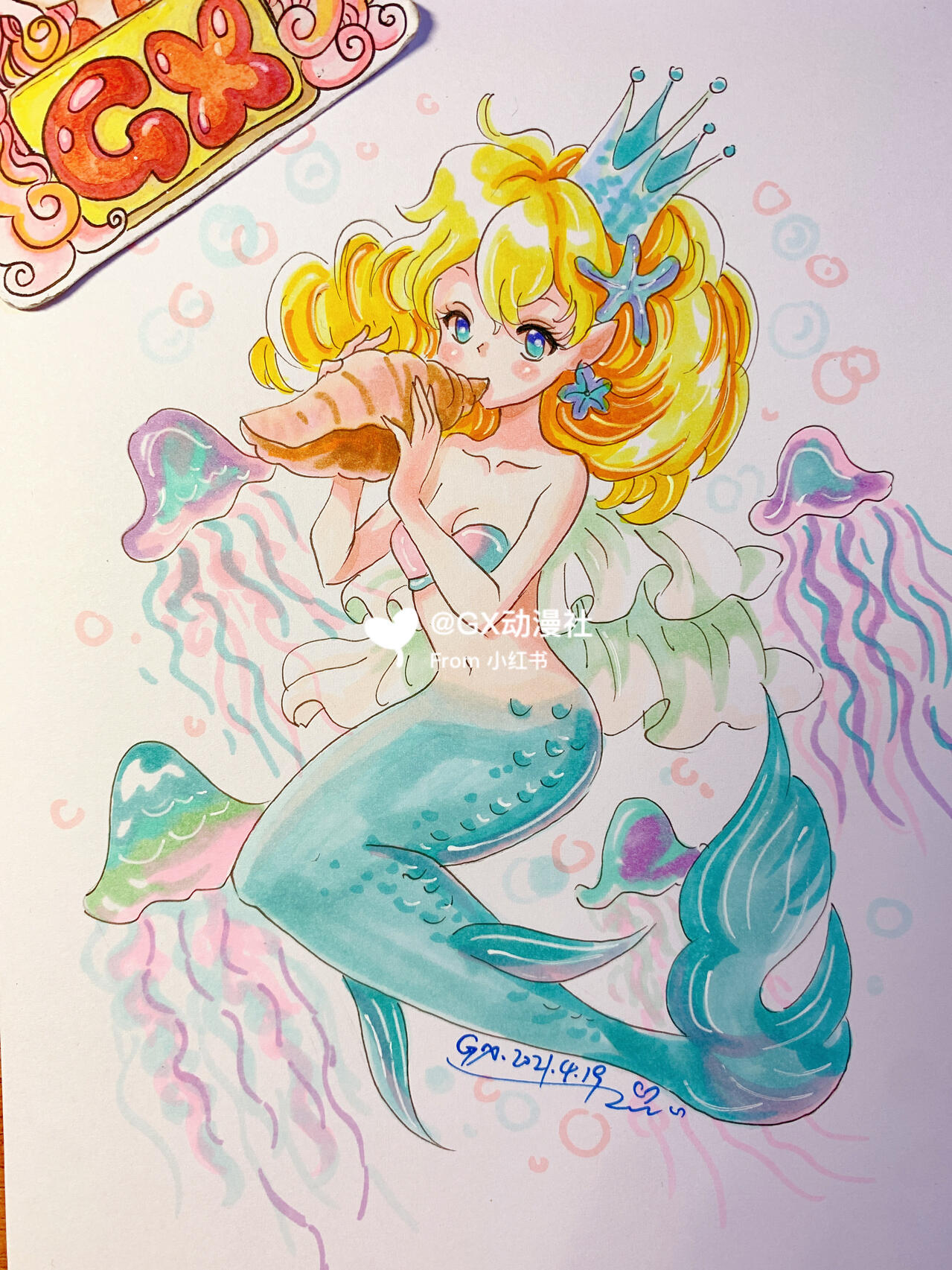 适合12岁以上画的复杂版美人鱼🧜‍♀️