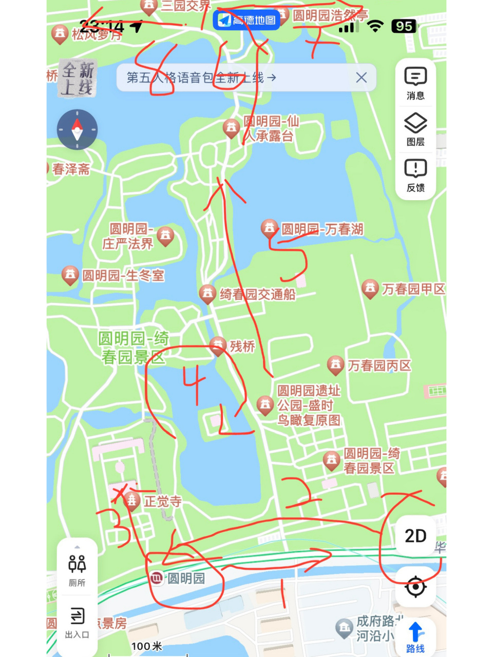 圆明园游览路线图片