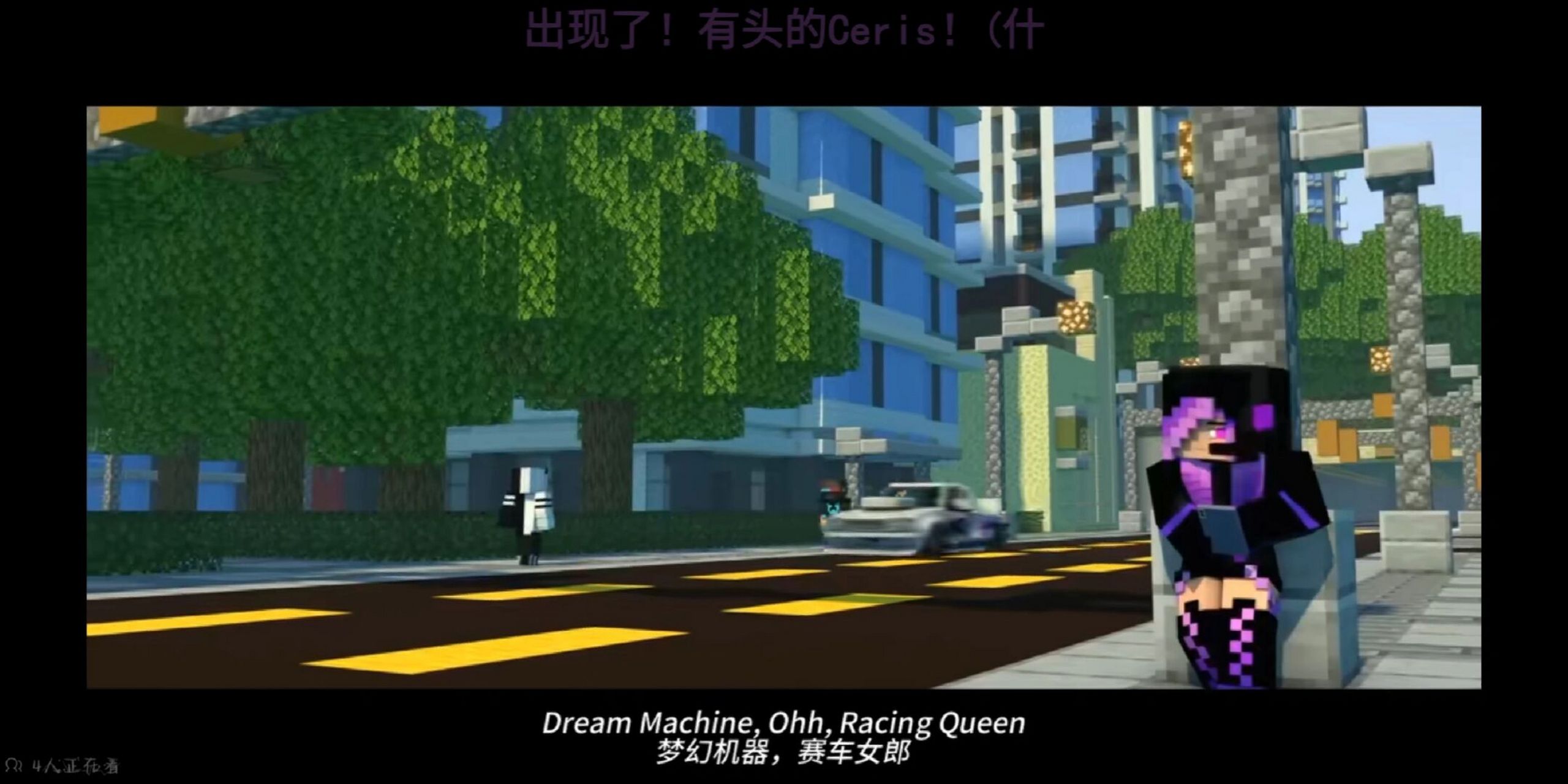 rainimator番外《red line》彩蛋 图片来源b站: p1