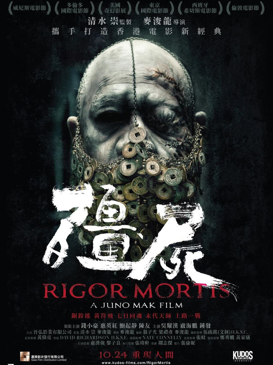 香港恐怖佳作  情怀满分  诚意十足 《僵尸》是一部向传统僵尸片致敬