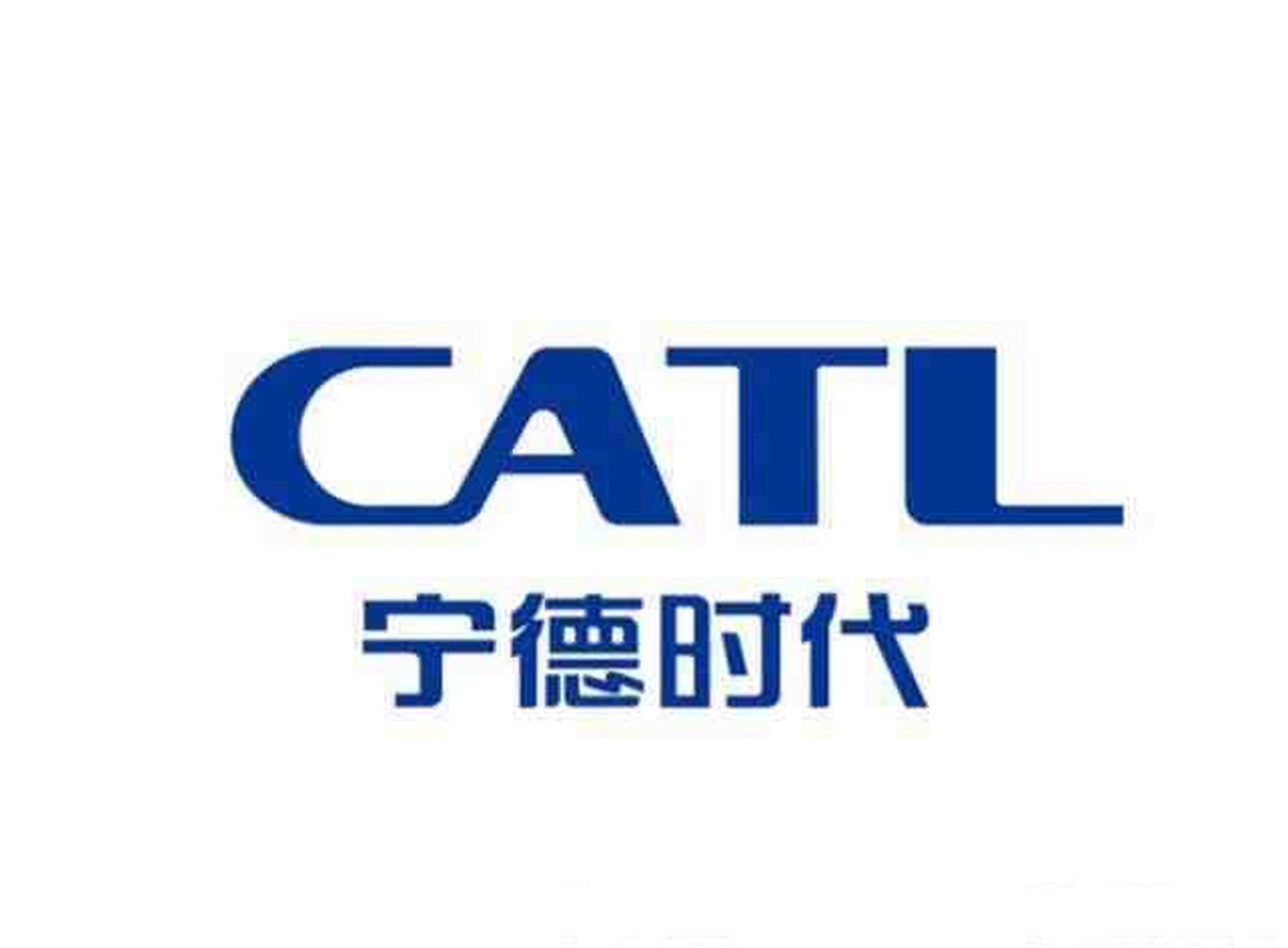 宁德时代#针对于这一次进行的严厉打击囤货居奇,我