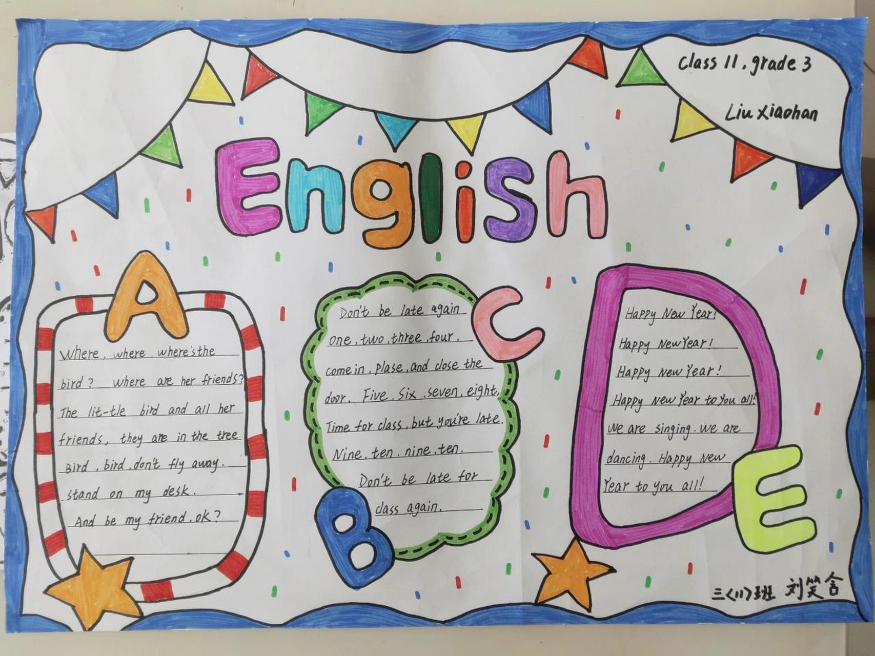 英语手抄报 英语手抄报