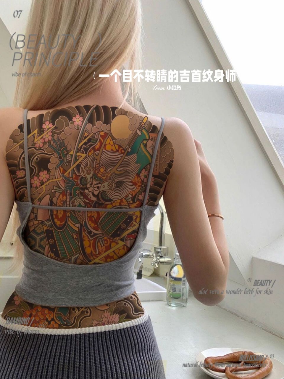 女子纹身满背图片
