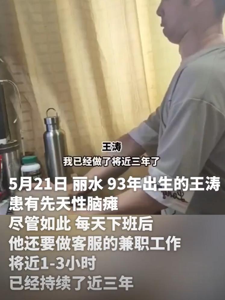 丽水兼职最新招聘信息找兼职须知