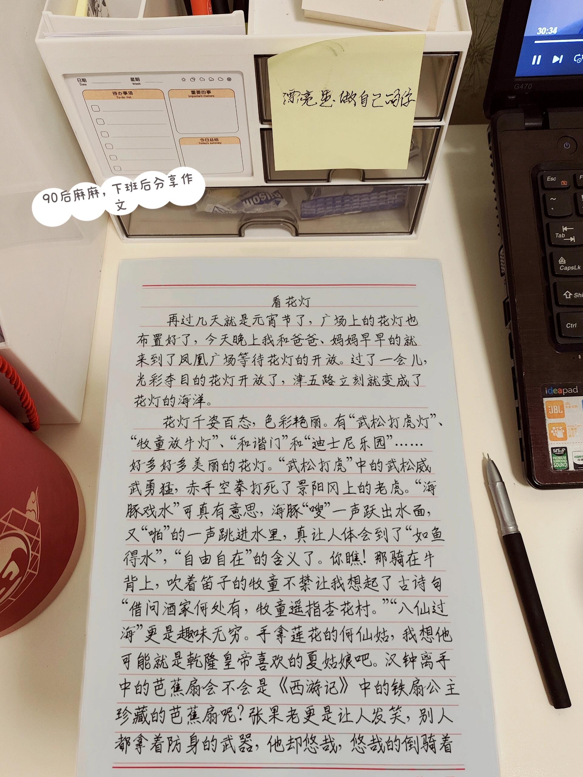 我拿起了电话机的作文(我拿起电话说妈妈我还好是哪个首歌)