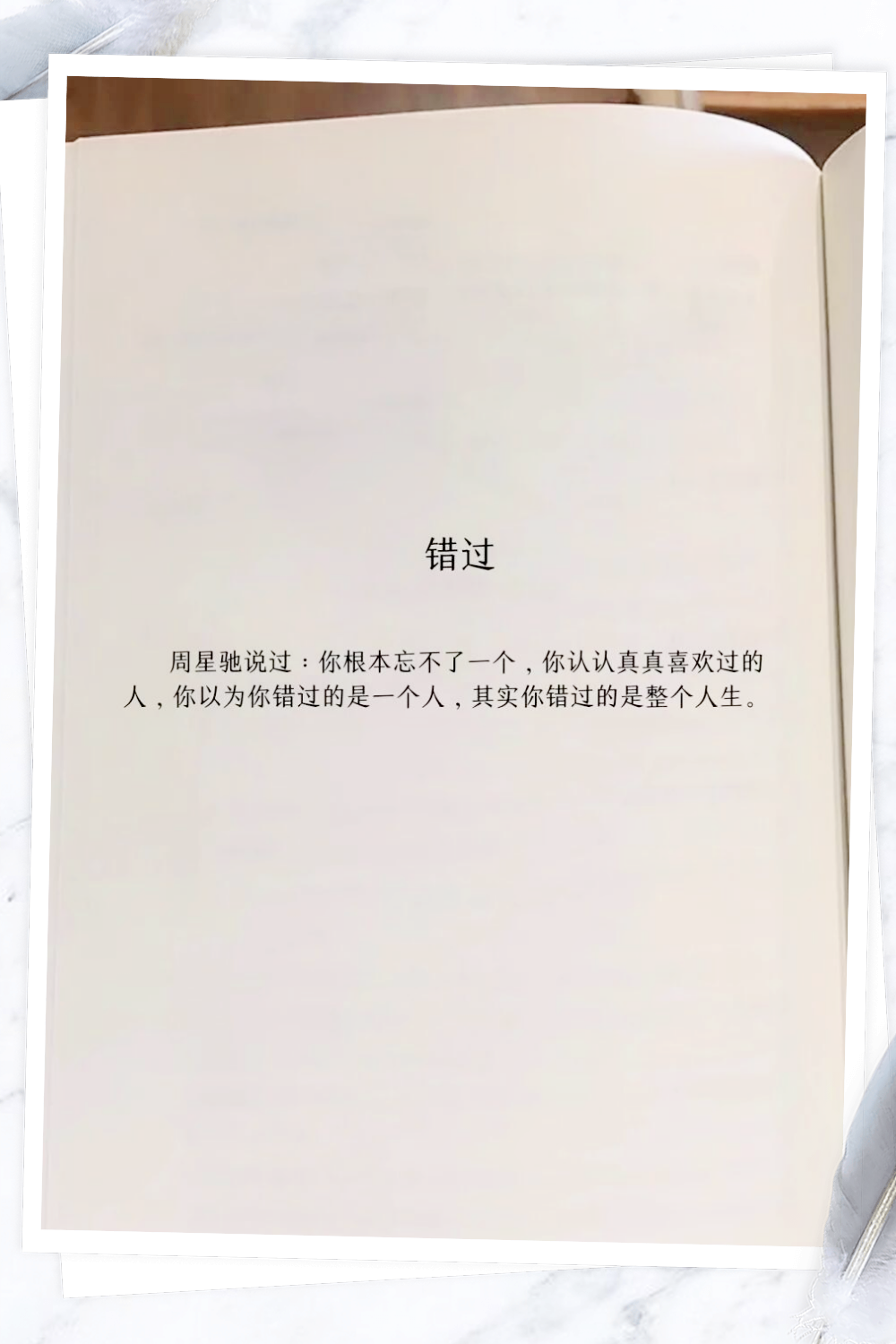 你会因为什么喜欢一个人