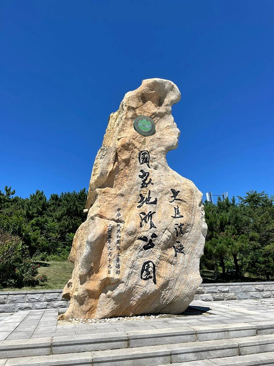 必去大连金石滩国家地质公园 美翻了 无滤镜 无滤镜96手机拍摄