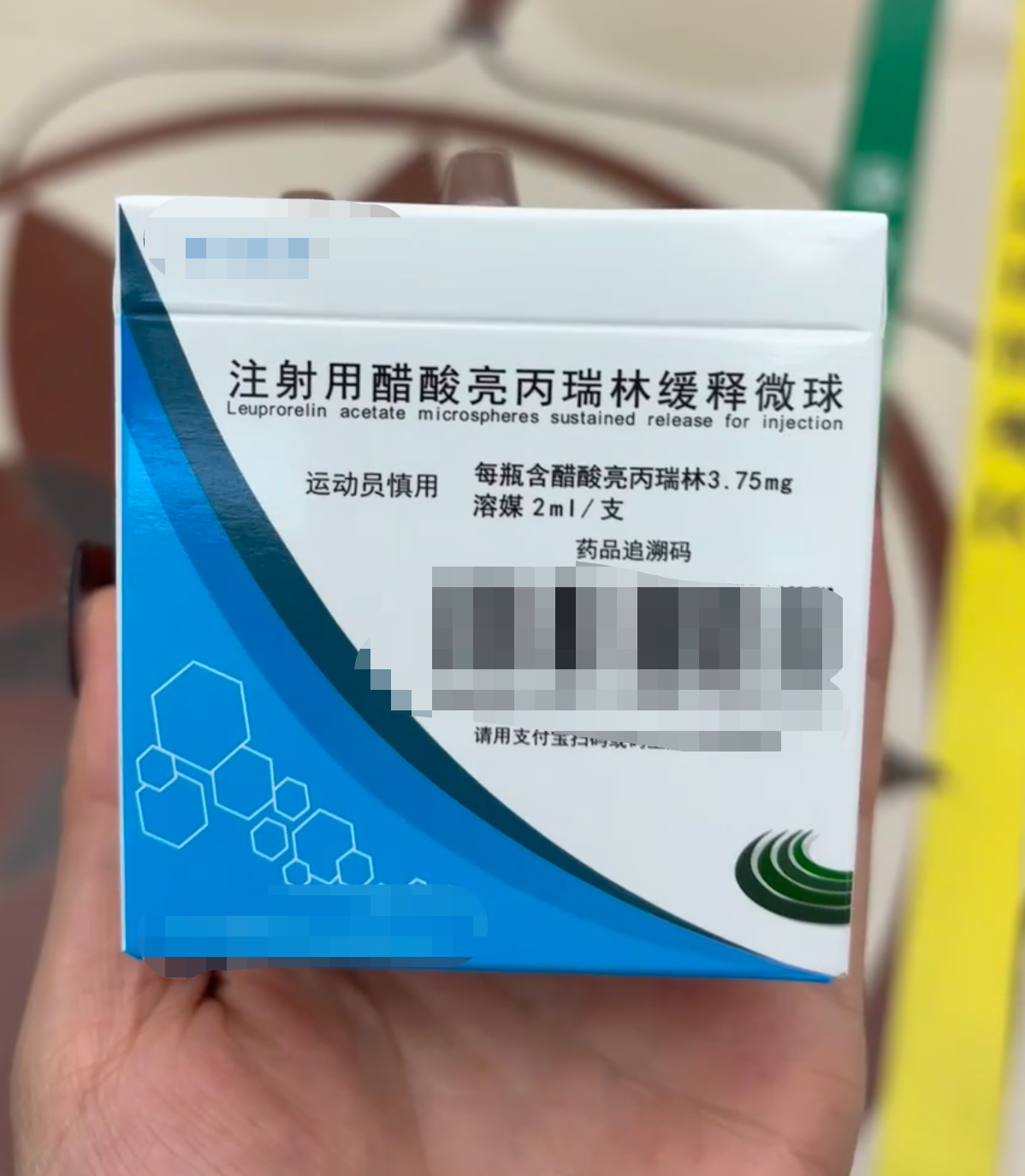 经期血多常见的原因包括阴道炎,宫寒和子宫肌瘤