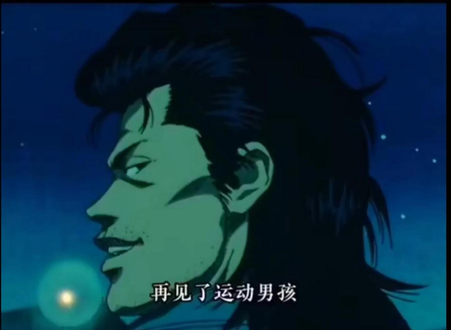 铁男虽然在灌篮高手戏份不多,他的生活不是被人扁就是在扁人的路上