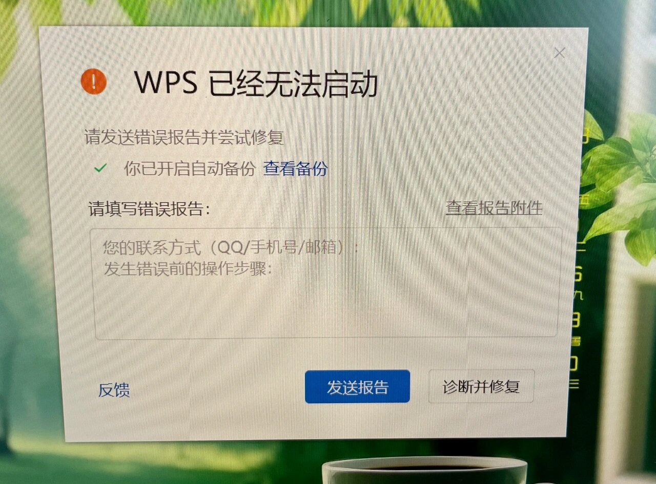 wps无法多选图片图片