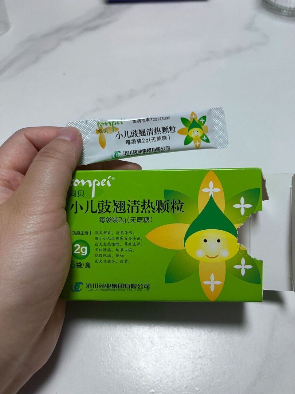 小儿豉翘清热颗粒为啥不能加点蔗糖71 刚满三岁的儿子哭着求我:妈妈