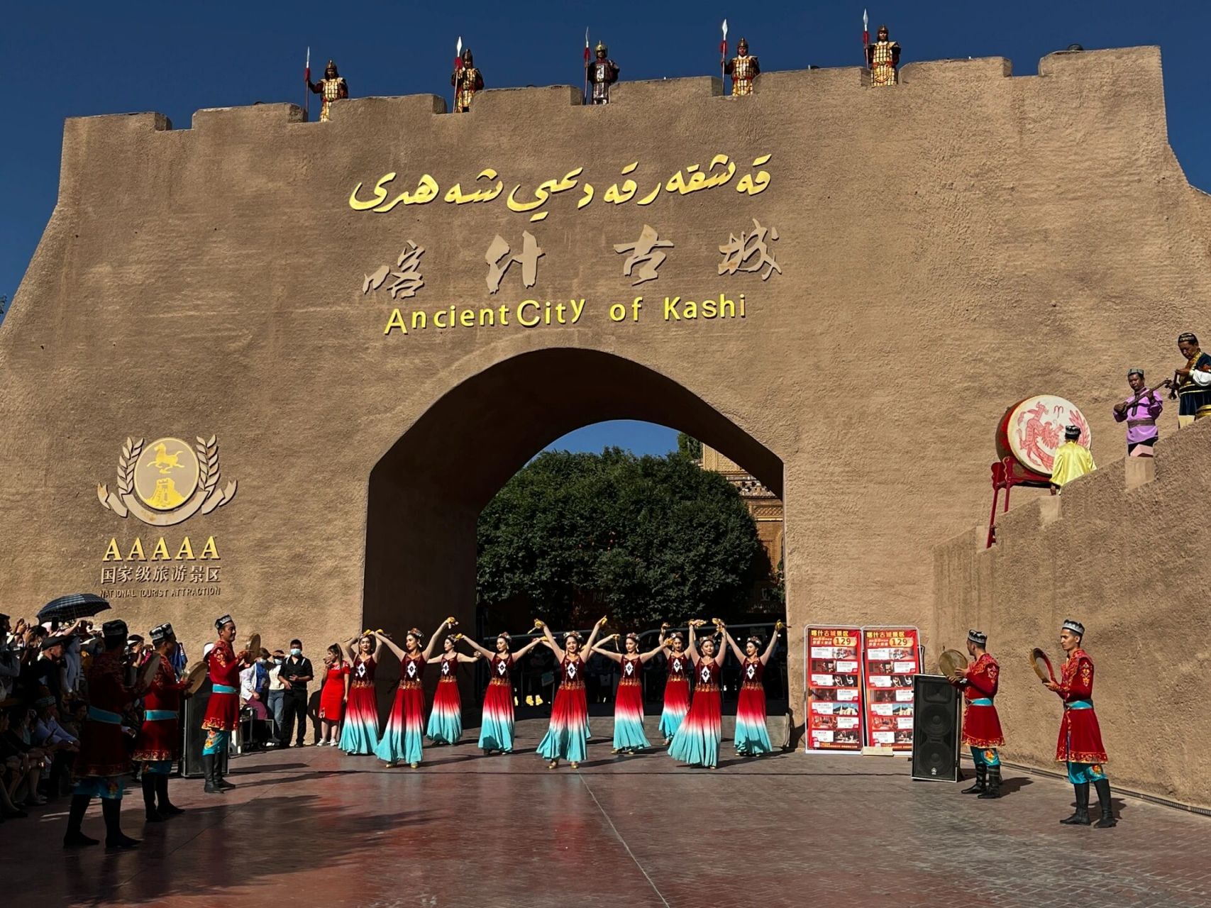 喀什古城开城图片