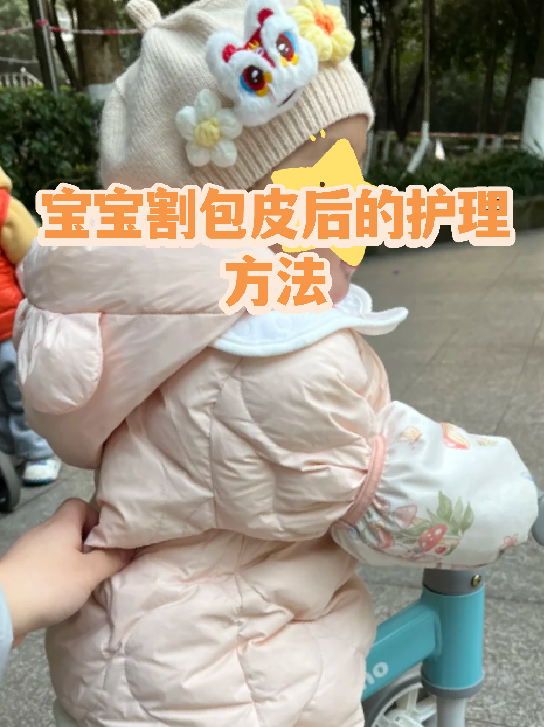 首都儿科研究所附属儿童医院代取报告代挂号术后伤口护理协助,加快身体恢复的简单介绍 首都儿科研究所附属儿童医院代取报告代挂号术后伤口护理协助,加快身体恢复的简单介绍