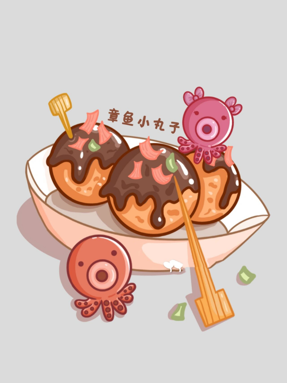 素材分享🍡热乎乎的漫画风味美食卡通插画 🥟🥟🥟 哈喽~我是