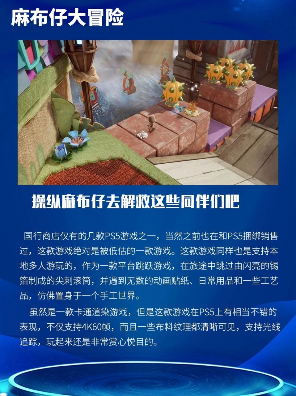 ps4本地双人对战游戏(ps4本地双人对战游戏怎么玩)