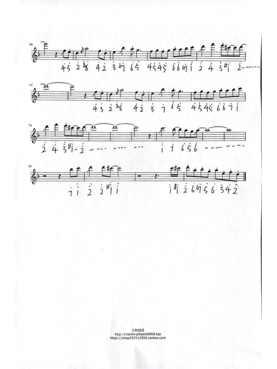 名侦探柯南萨克斯简谱