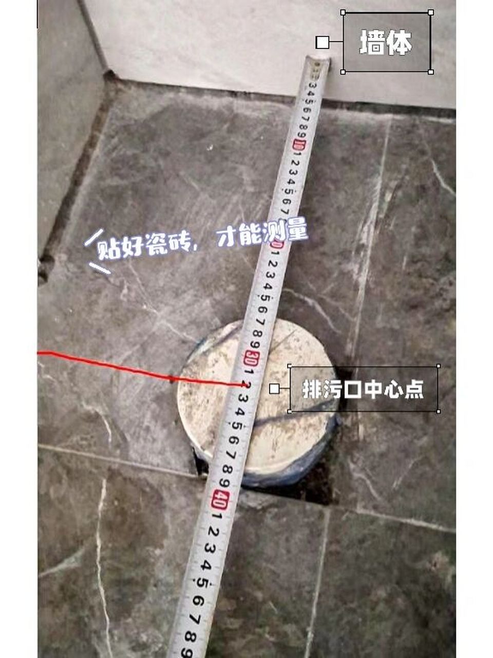 坑距预留,马桶尺寸,智能马桶的插座安排92这些都是要提前计划好的哦