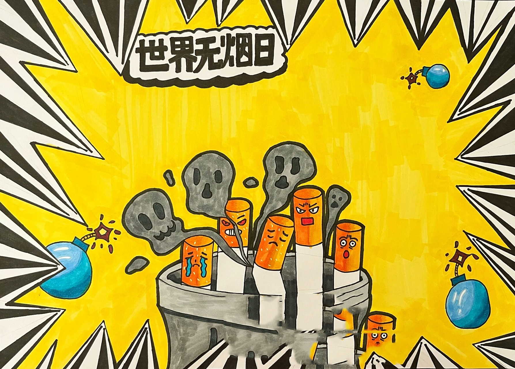 世界无烟日手抄报 尺寸:a46615白色绘图纸; 画笔:马克笔77油性