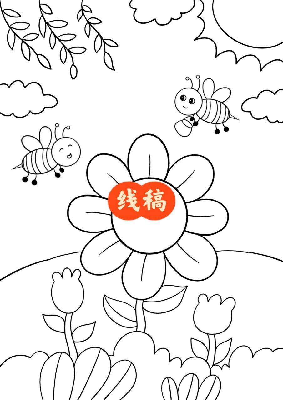 春天蜜蜂采花简笔画图片