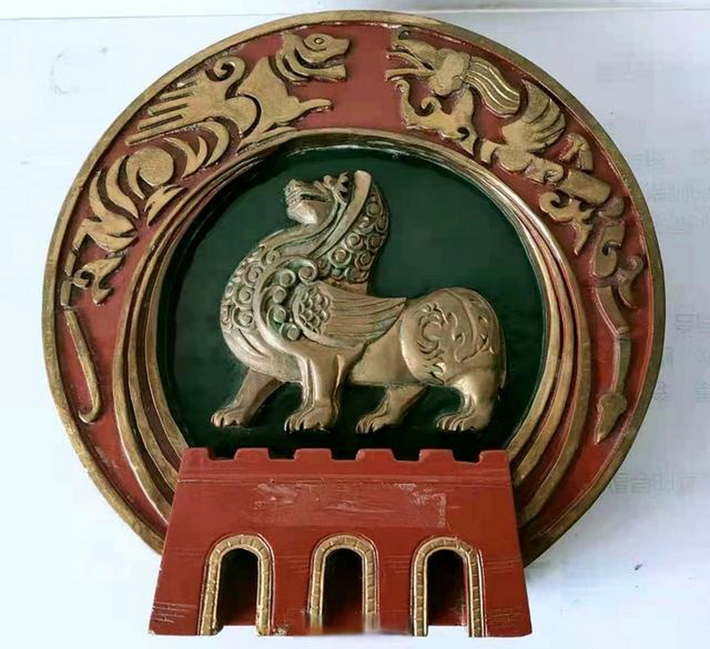 【南京市徽】南京市徽图案于1986年正式开始征集,由时任南京艺术学院