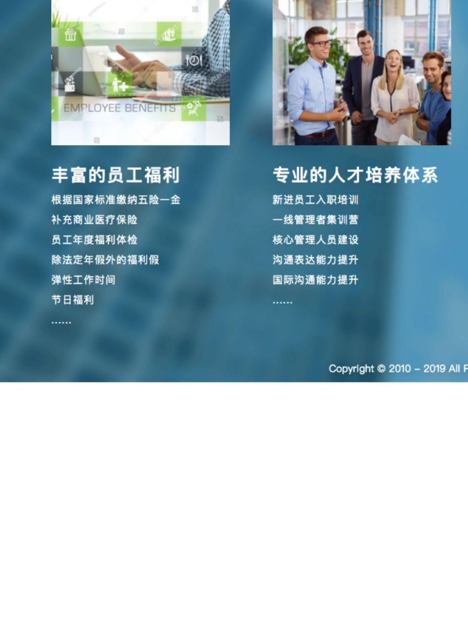 上海微创软件图片