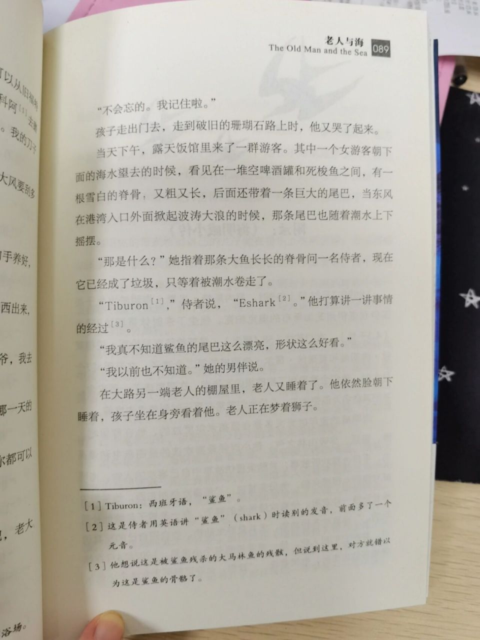 华为p40拍照模糊,有懂得仙女指点一下 一直用的苹果,感觉拍文本之类的