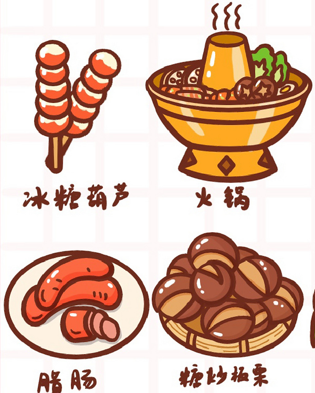 7315控笔练习打卡第102天|春节传统食物简笔画 最近更新的有点