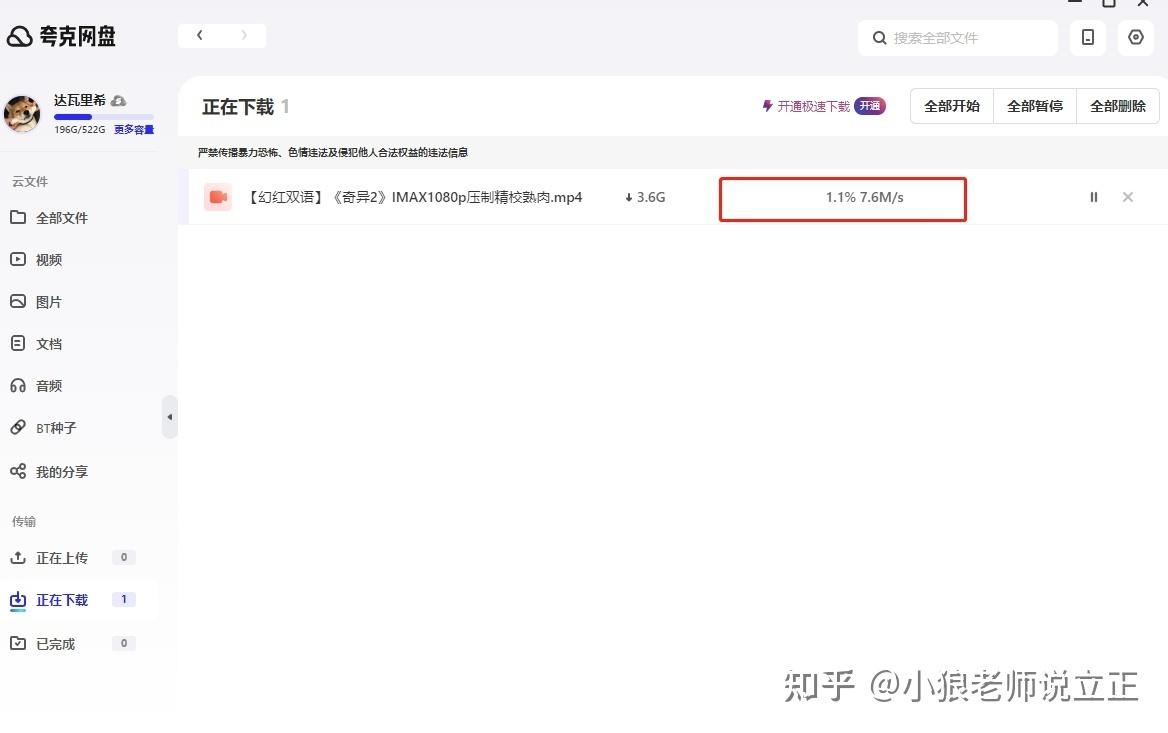 云盘在哪里找=电脑云盘在哪里找