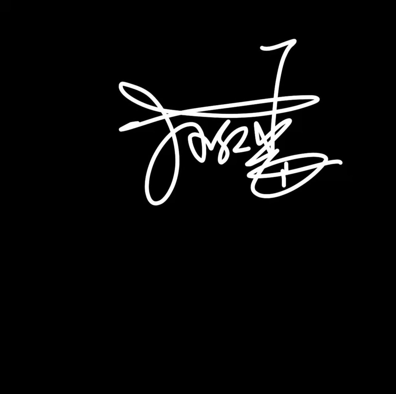 71教你学签名,百家姓之"孙"姓71 71姓"孙"的兄弟姐妹都可以看