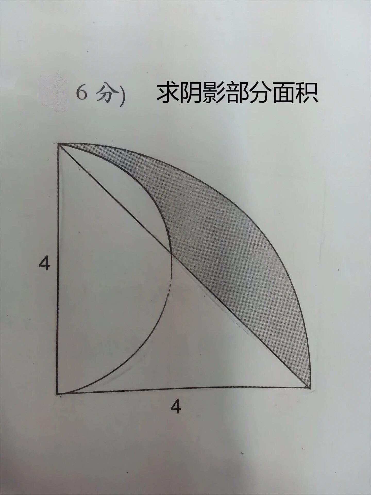 三年级数学阴影部分图图片