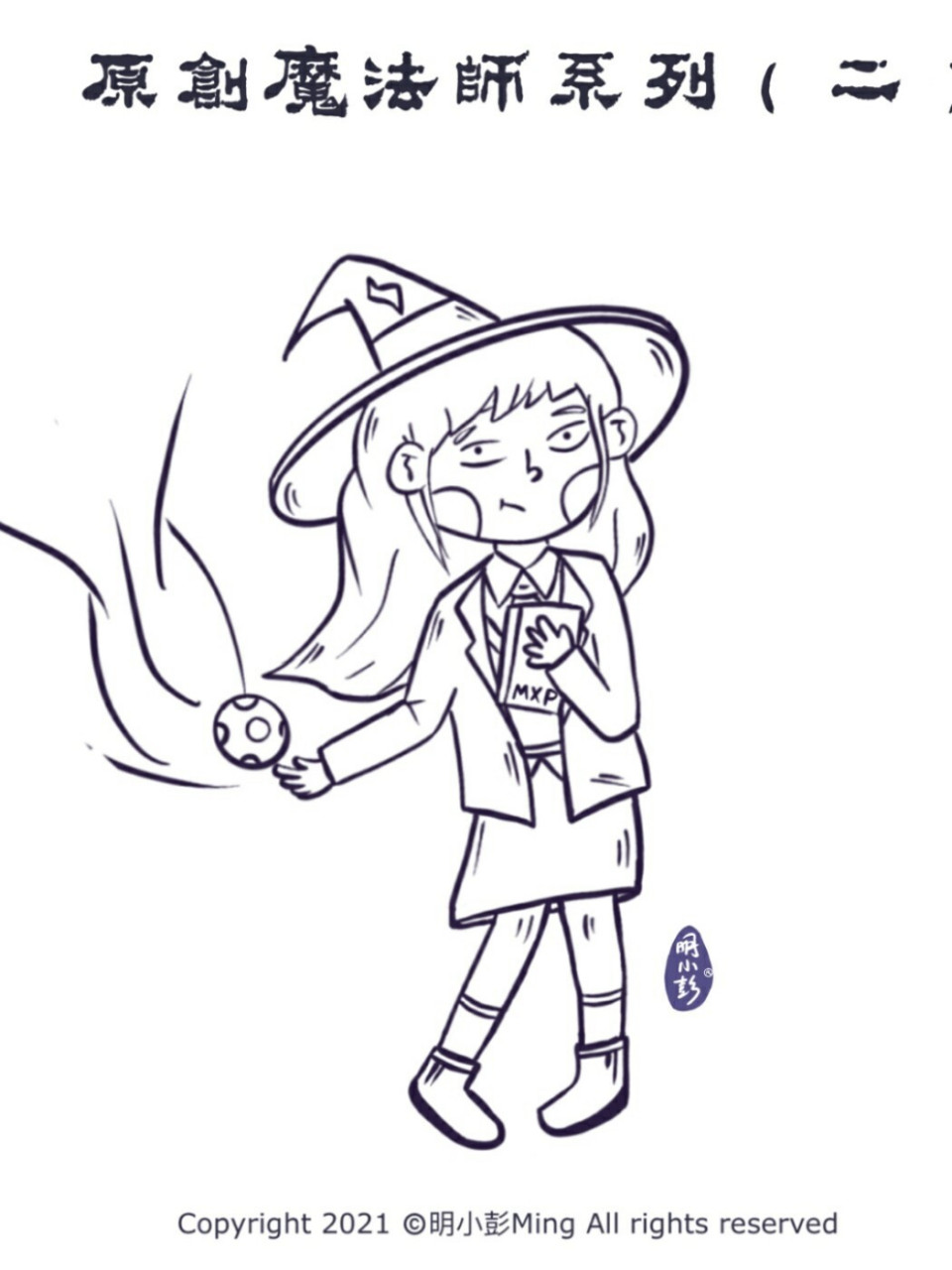 原创魔法师系列(二)附线稿 原创魔法师系列进度2/3 硬件:ipadpro 2020