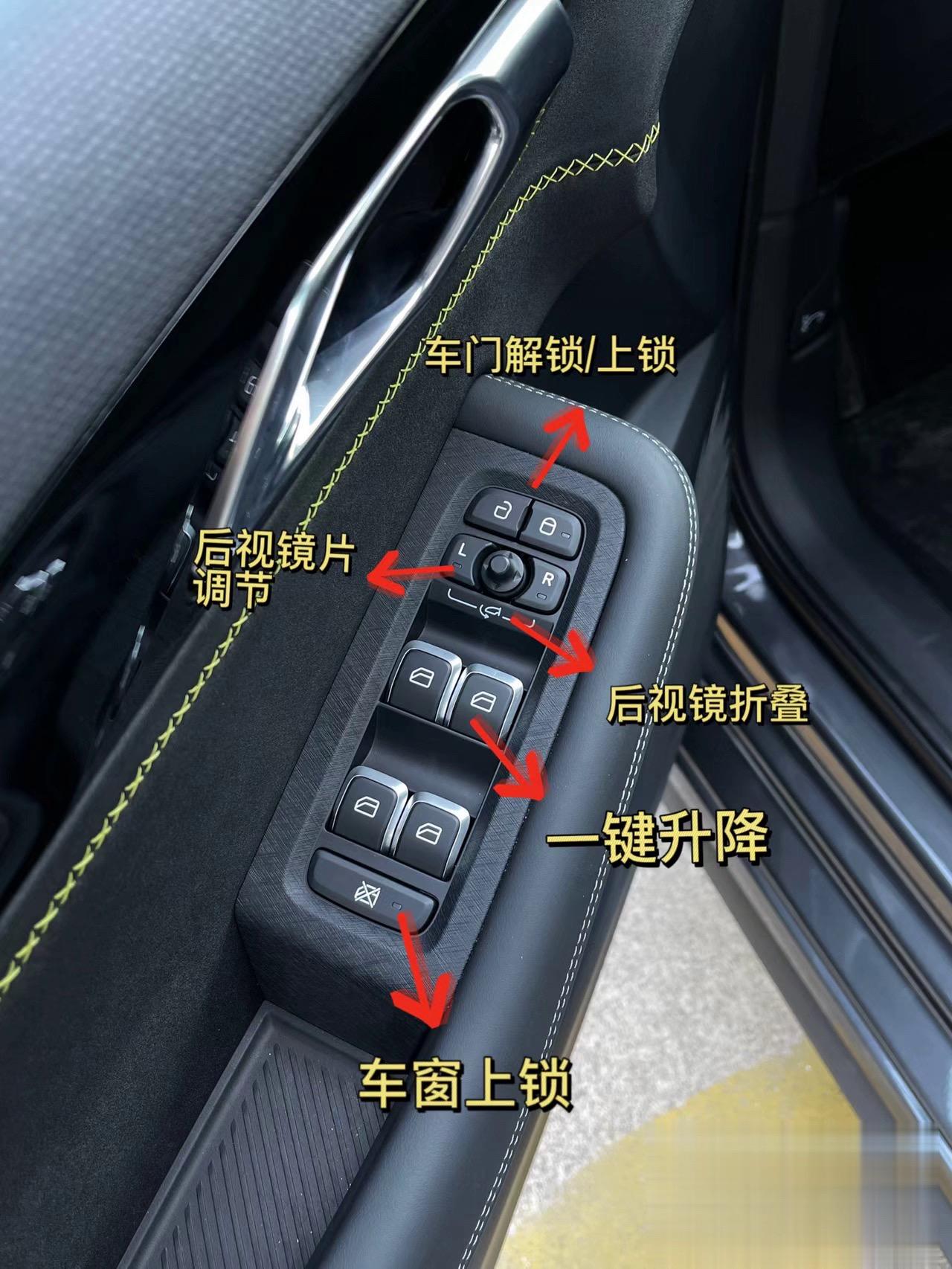 2023新款领克03按键详解