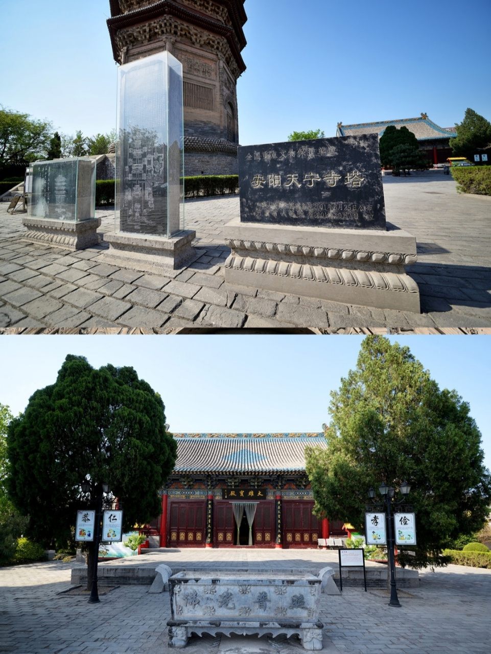 事实上,安阳作为邺城的继承者,除了位于城北的一些魏晋北朝陵墓外