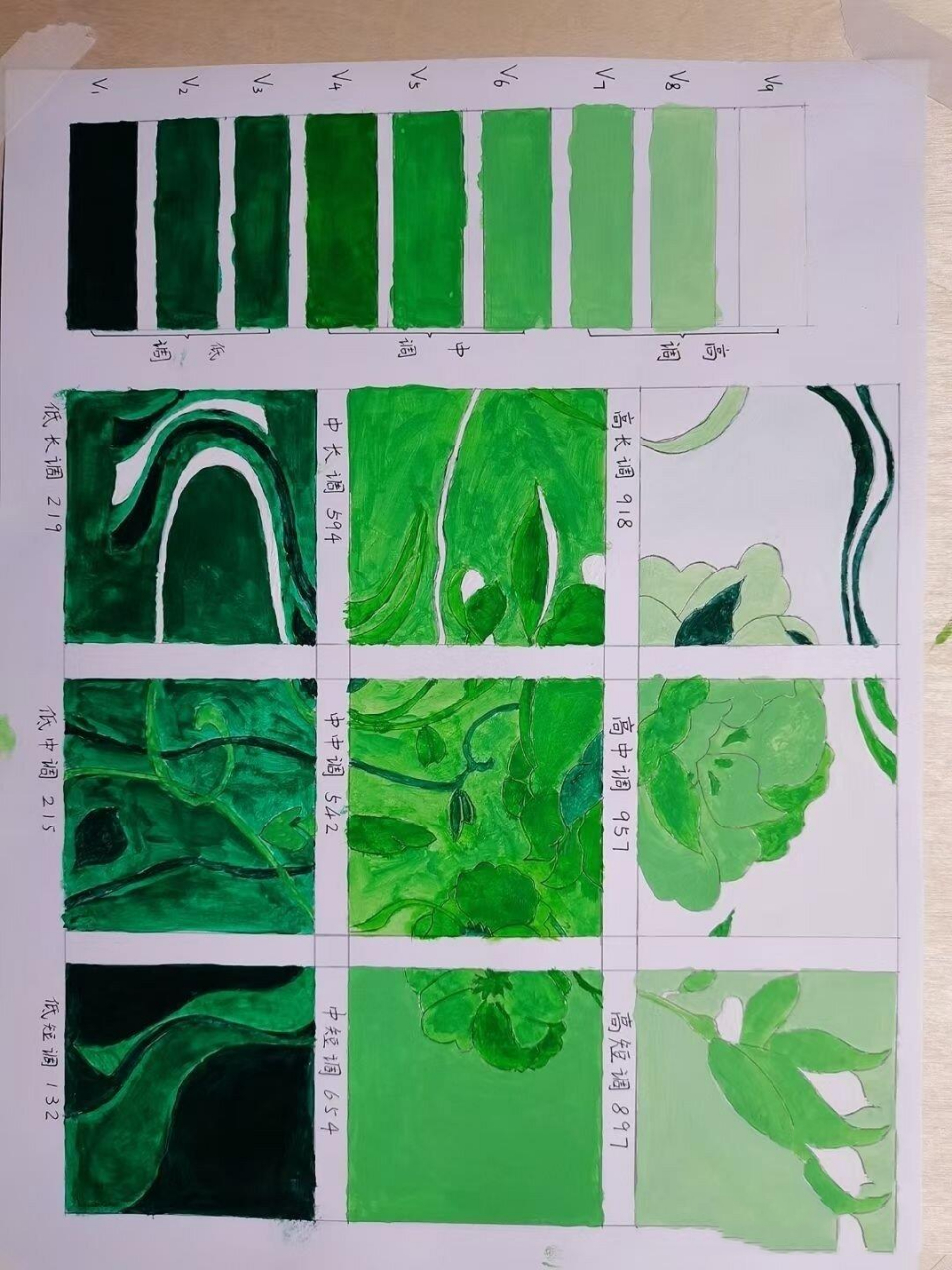 水粉61装饰画61明度调性九宫格