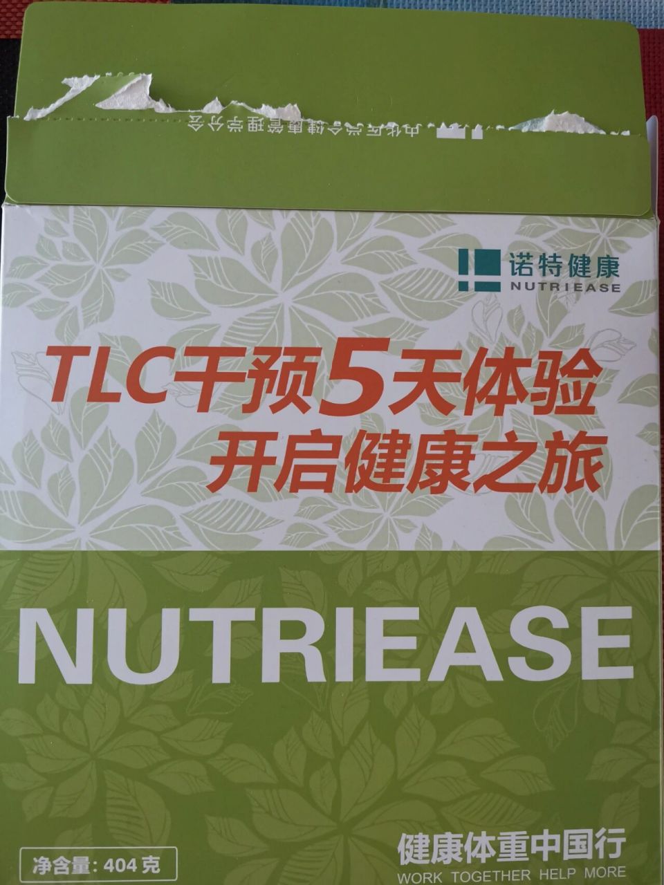 诺特健康,一次失败的体验. 五天体验结束了,应该说整个过程很失败.