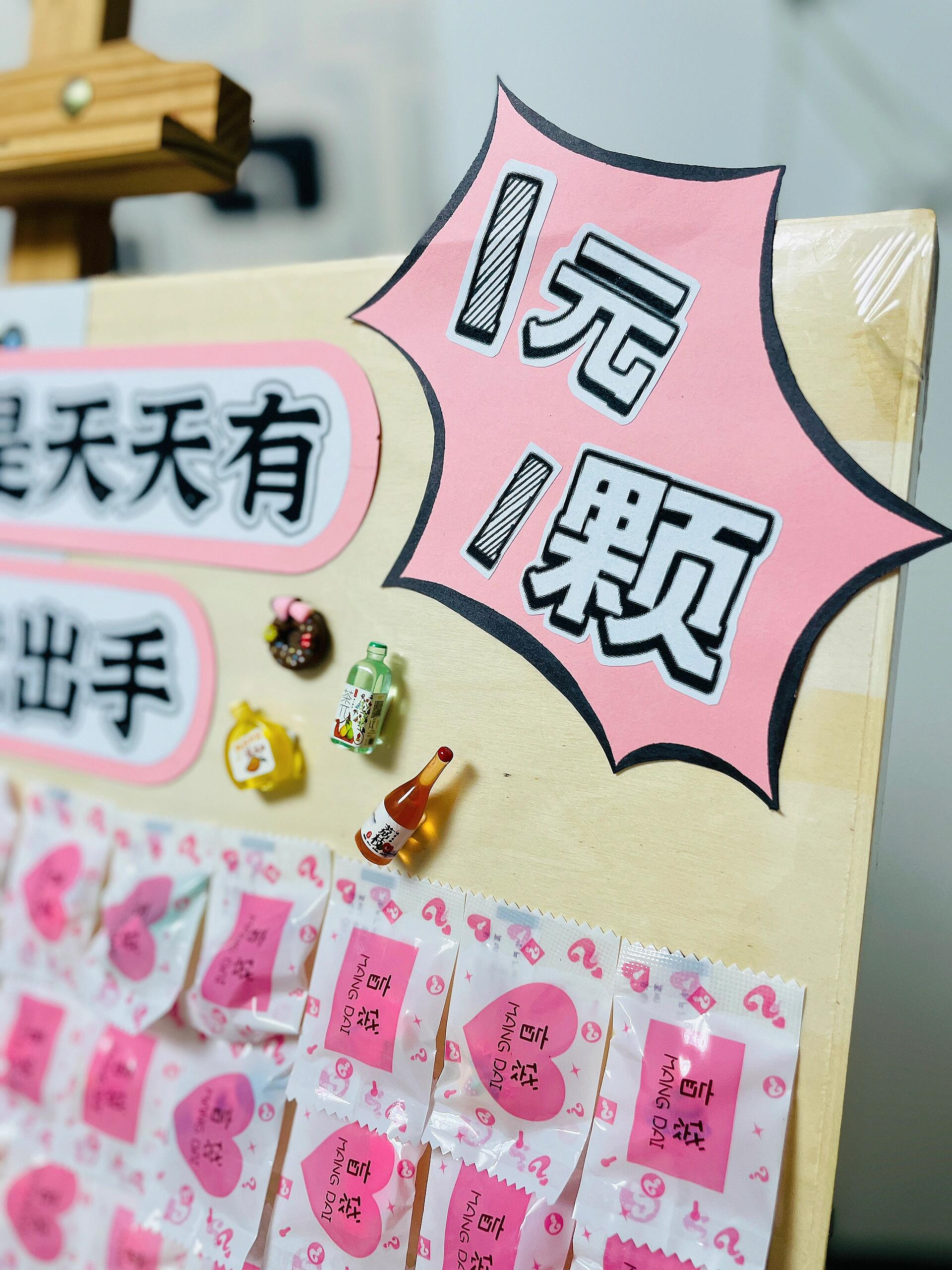 盲袋素材大全可爱
