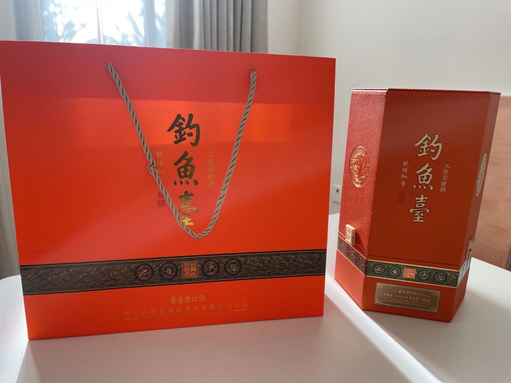 钓鱼台91大德荣耀 据说这玩意是s级酒质 也真是不太清楚a,s,t,酒质